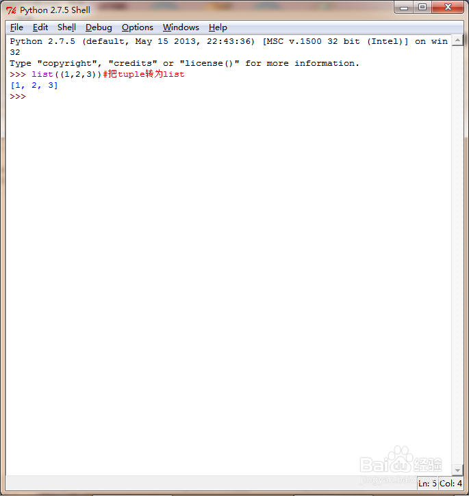 Python基础入门合集：[13]数据结构之list（1）