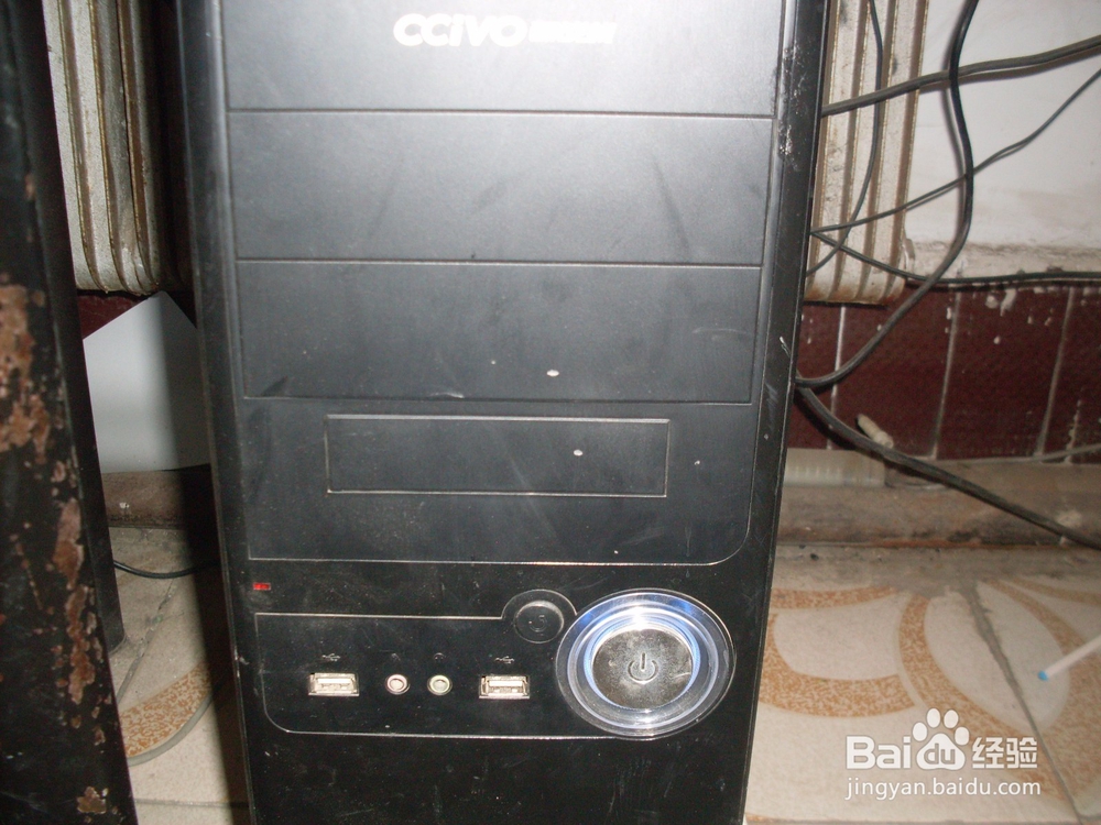 电脑黑屏快速检修