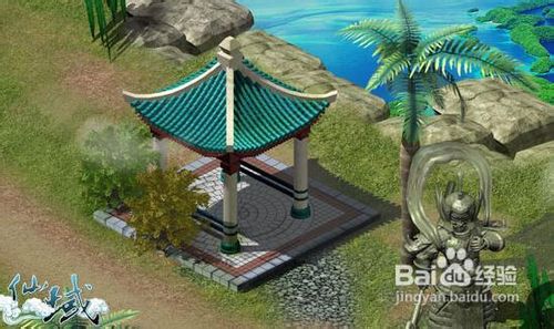 《仙域》沙盗任务应该怎么过