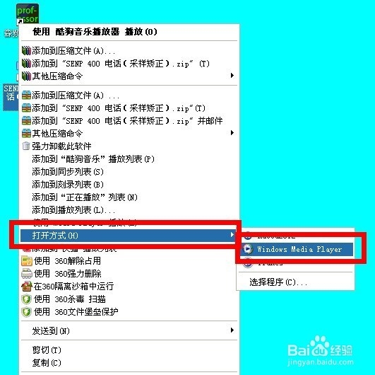 森频7.1USB外置声卡XP安装方法〈03年8月〉