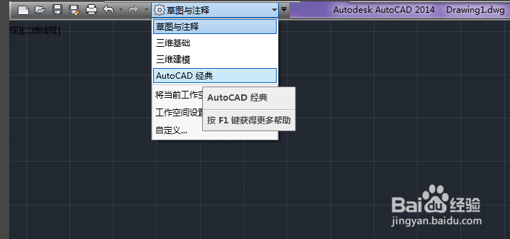 探索者右边的工具栏怎么调出来