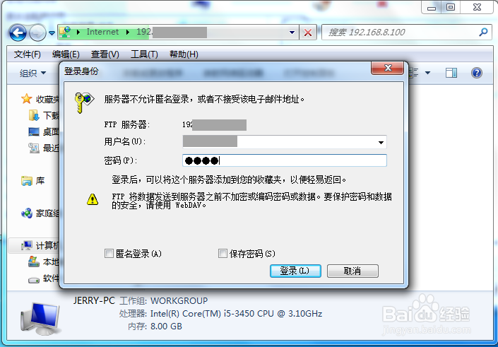 小米note3通过WiFi连接管理手机文件
