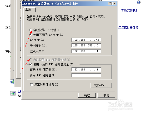 解决在释放接口Loopback Pseudo-Interface 出错