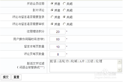 Sewise内容管理系统V1.0 使用手册