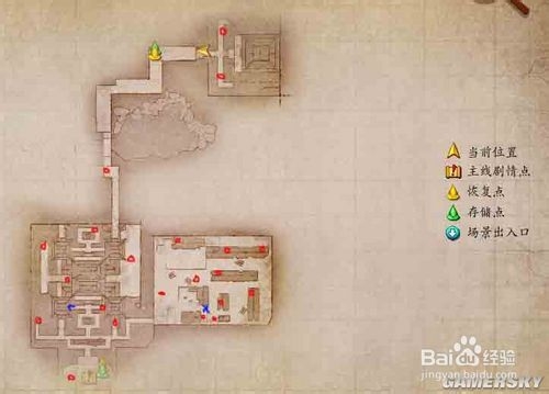 古剑奇谭图文流程攻略：[10]攻略十