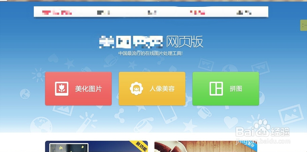 手机照片太大了怎么压缩