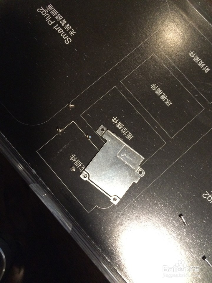 手机闪光灯坏了怎么修