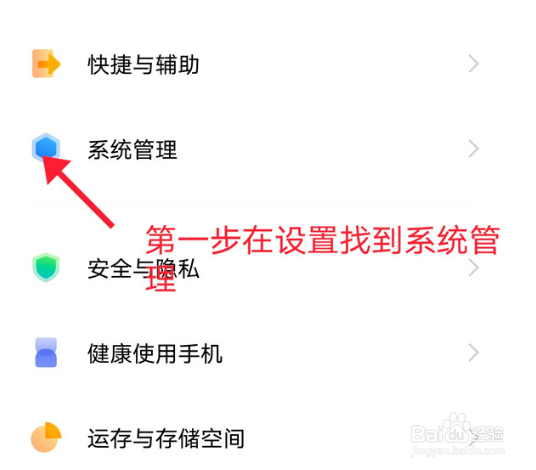 iqoo8pro在哪里降低屏闪