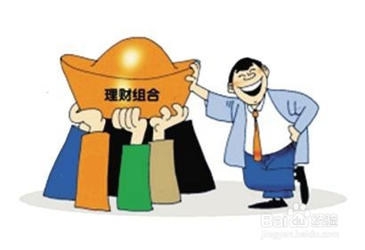 上班族的个人投资理财方案