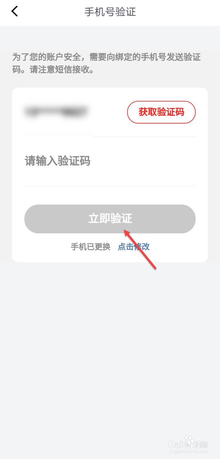 京粉怎么提现