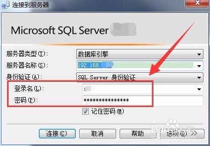 SQL Server2012实施与管理实战指南