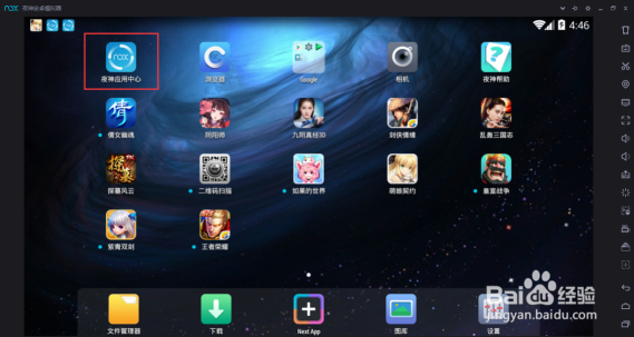 FGO命运冠位指定手游电脑版下载攻略 模拟器玩法