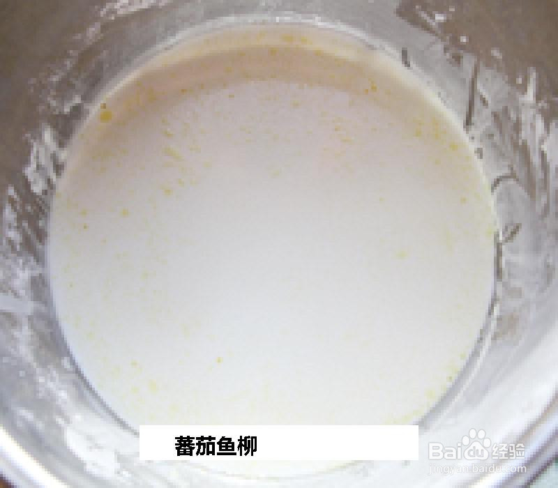 蕃茄鱼柳的做法