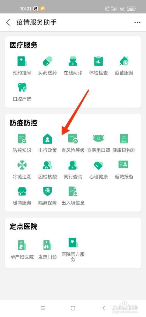 香河怎么还不解封