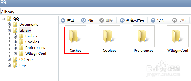 iphoneQQ主题/透明皮肤制作教程_ios7完美兼容