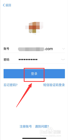 支付宝怎么免费提取流量和赠送流量