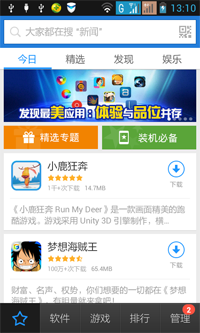 <b>手机如何破解Wifi密码</b>