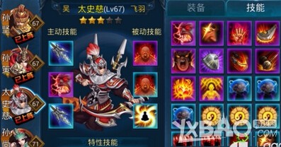 主公莫慌手游武将如何升官职电脑版本攻略