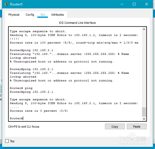 硬件防火墙设置方法