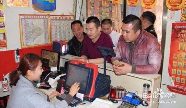 如何购买世界杯彩票