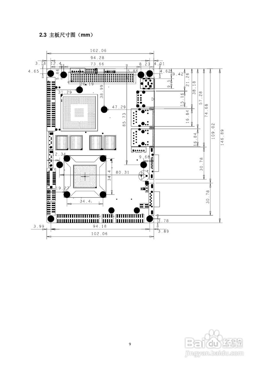 YDSTECH PCM-9351 3.5寸嵌入式主板用户手册:[1]
