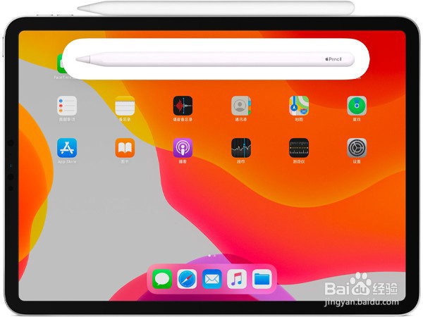 apple pencil怎么在ipad上用