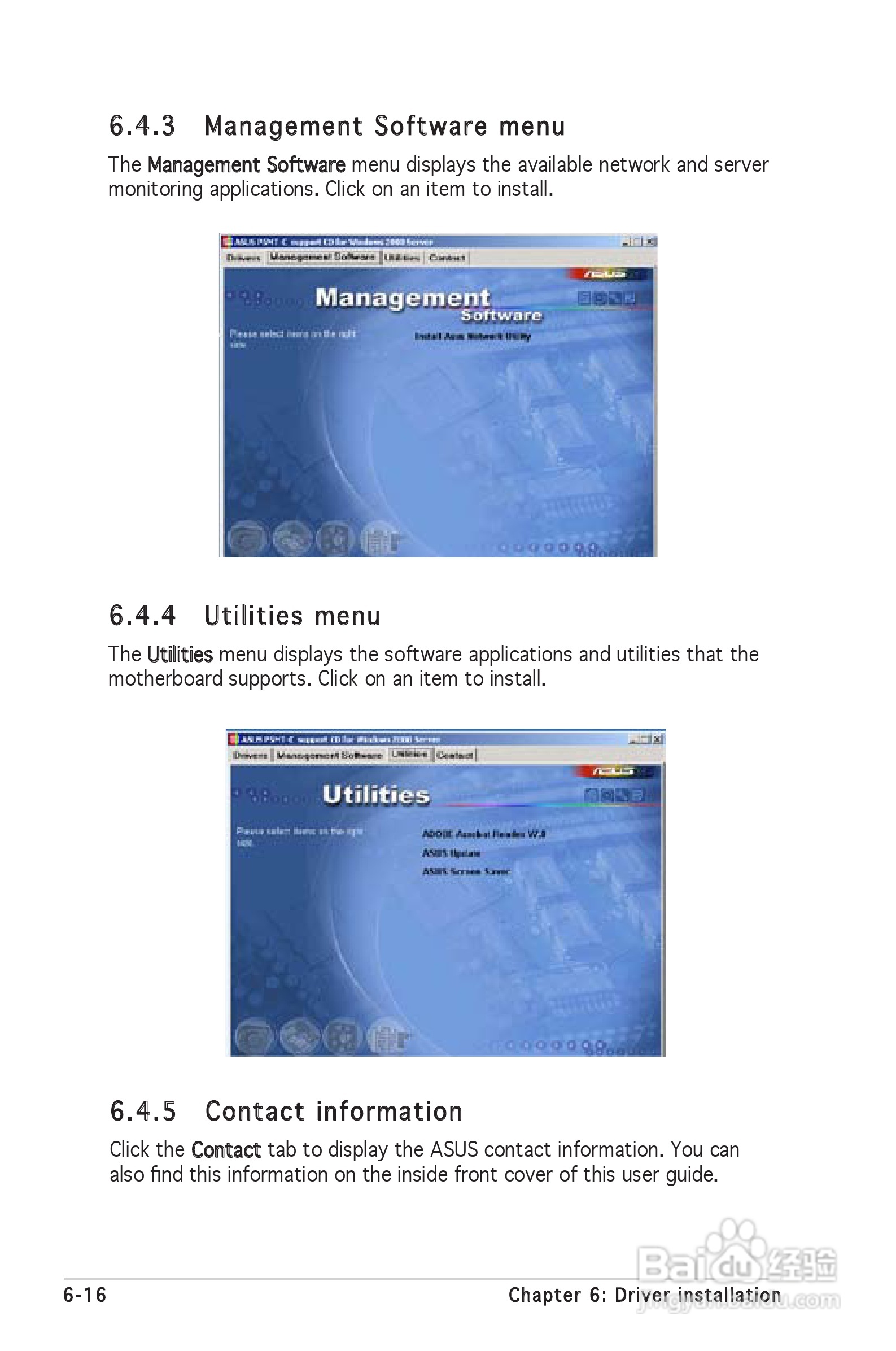华硕 P5MT-C型主板说明书:[15]