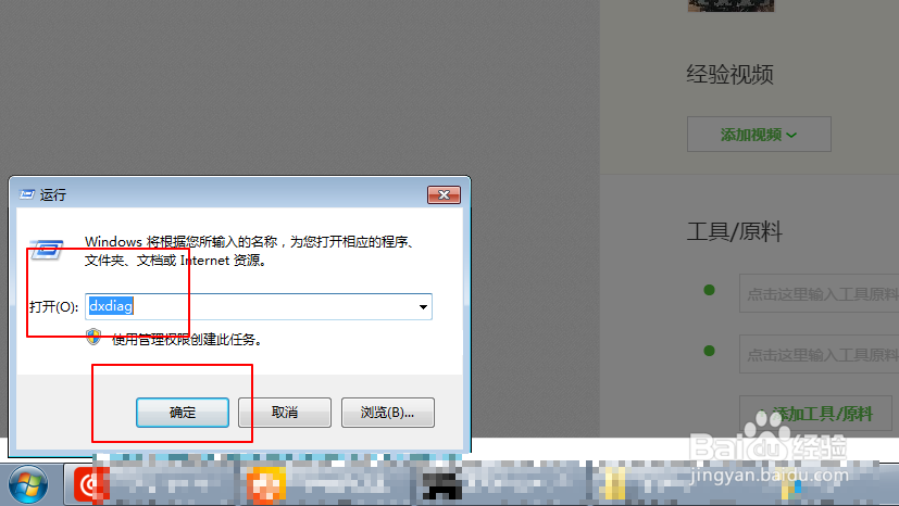 怎么查看自己主板的CPU插槽类型和针脚数目