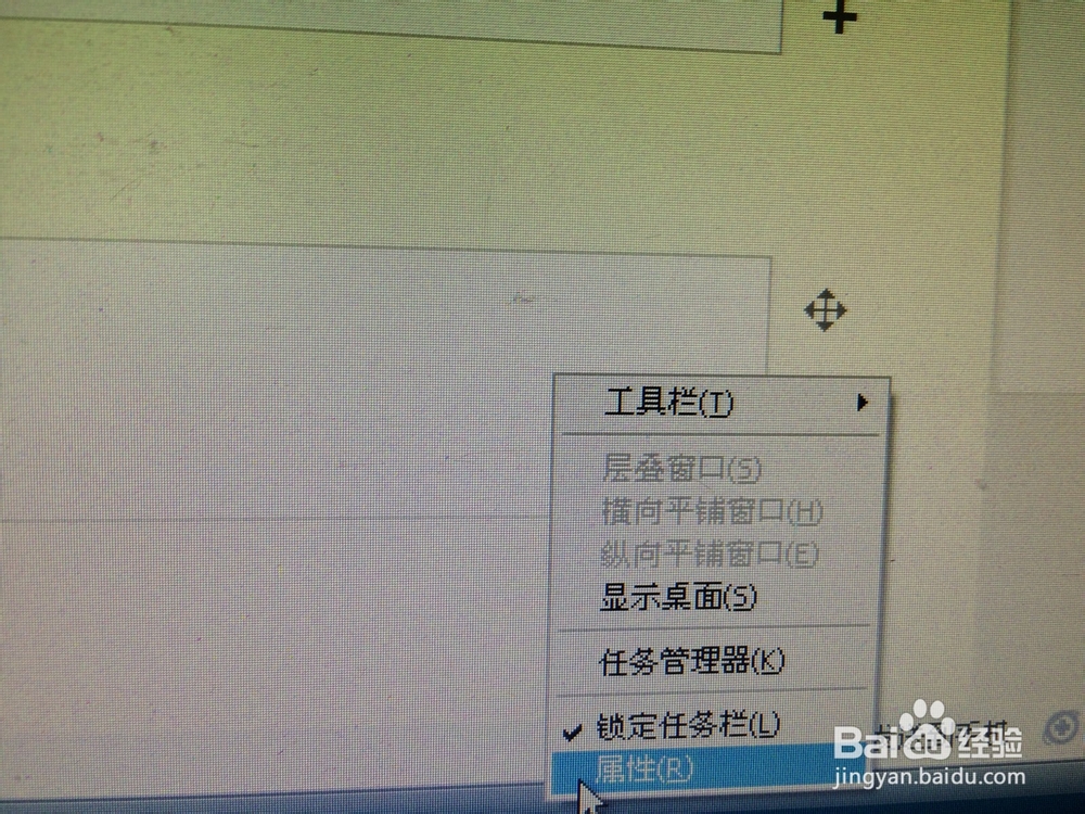 如何隐藏电脑右下角不活动的图标