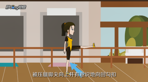 怎样正确的压腿