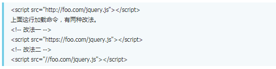 网站升级HTTPS教程