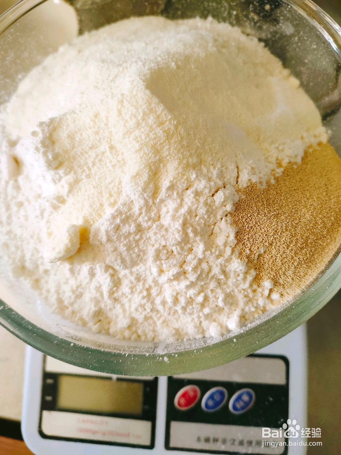 椒香牛角包的做法