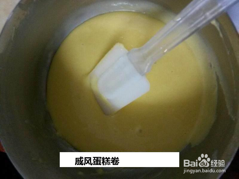 戚风蛋糕卷的做法