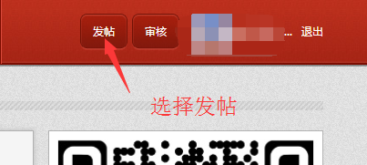 百思不得姐怎么发本地视频