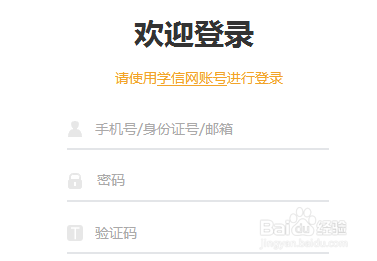 2018广东省考研准考证打印指南