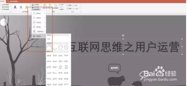 深空之眼预约刻印选择攻略