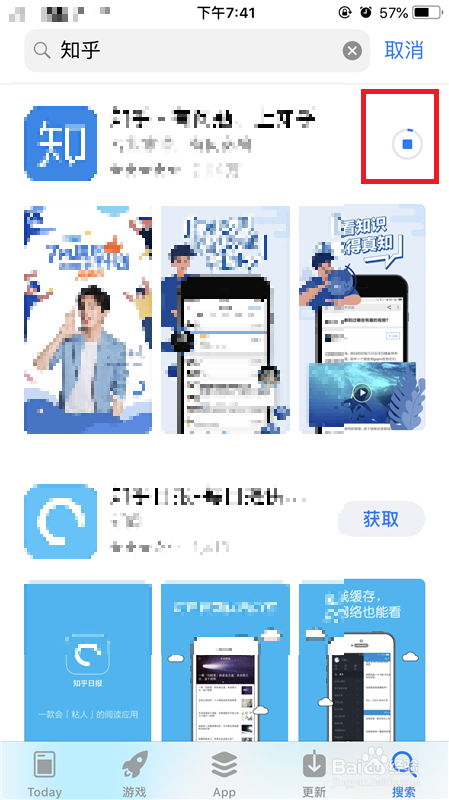 苹果手机怎么下载知乎