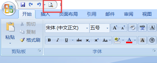 如何在快速访问工具栏添加需要的工具