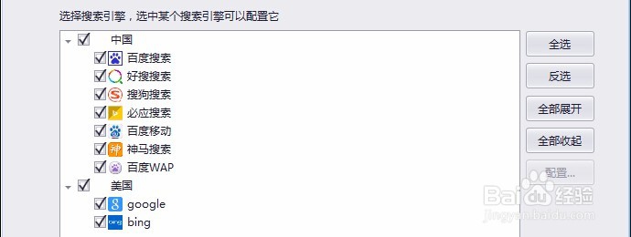 排名查询，关键词排名工具