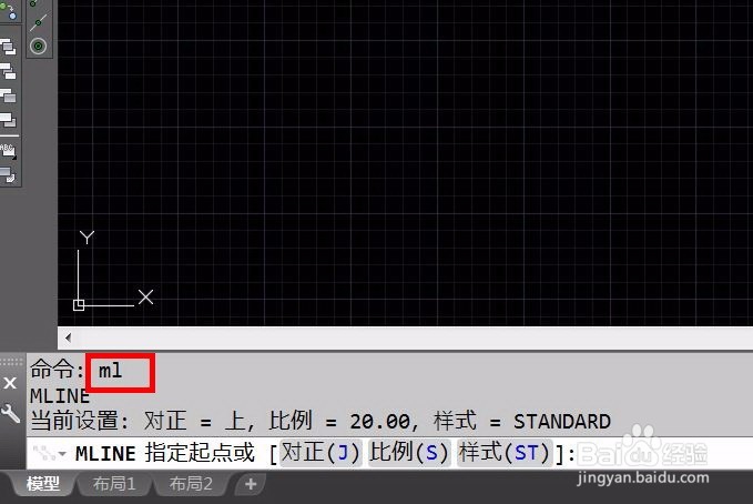 AUTOCAD如何使用多线命令