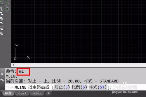 AUTOCAD如何使用多线命令