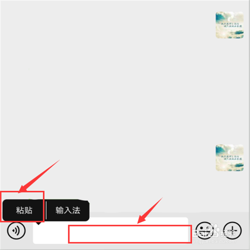 手机淘宝店铺怎样推荐给自己的好友