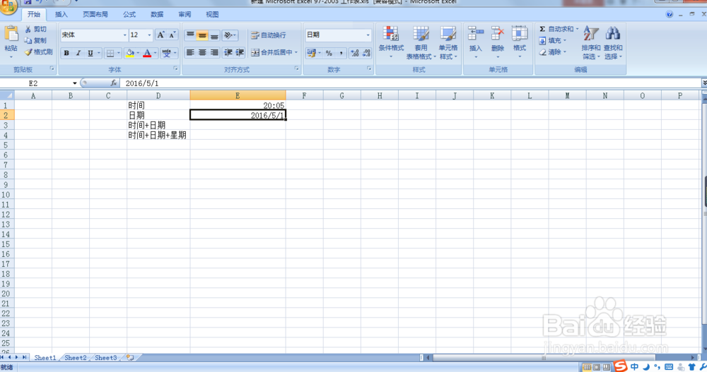 excel和WPS使用技巧：怎样快速自动输入日期时间