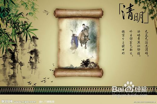 清明节扫墓应注意的事项