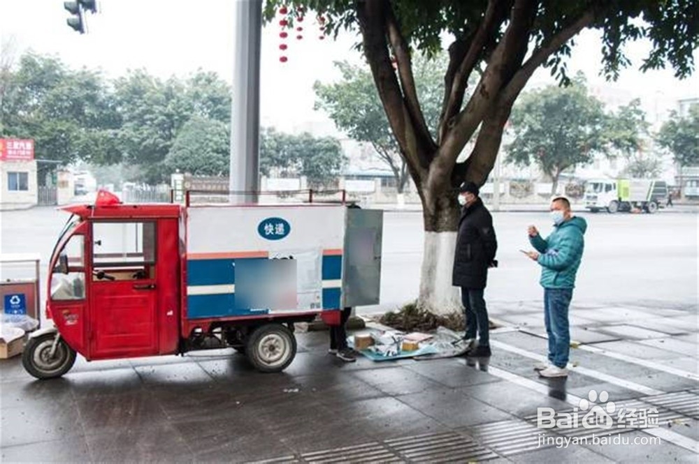 疫情期间,网购出现纠纷怎么办?