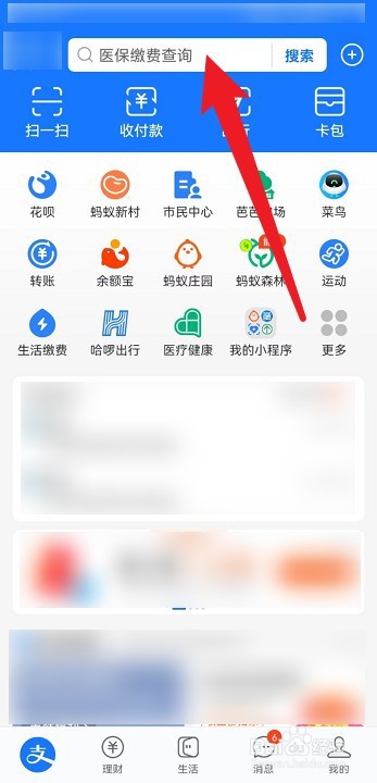 青岛一码通有什么作用