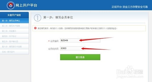 北油所现货原油怎么做
