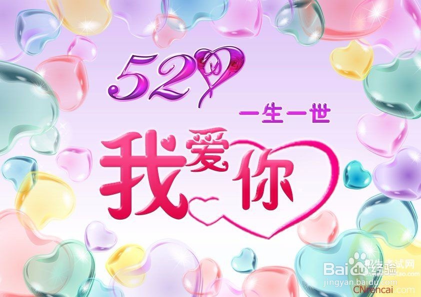 情人节当天小花们想收到什么样特别的礼物呢?