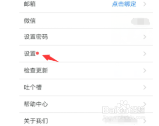 腾讯会议视频镜像效果如何设置？