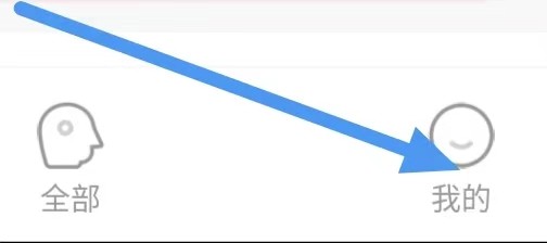 未来之光怎么申请开发票